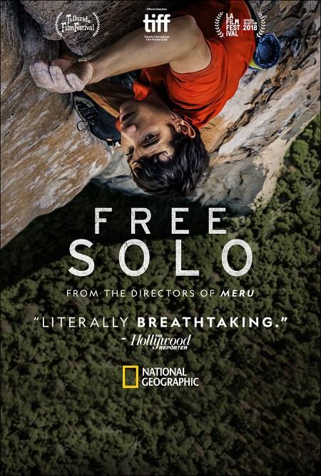 Free Solo The Grandin Theatre